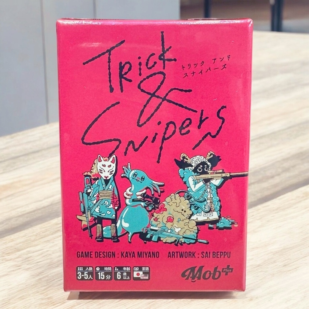 【09】(粉) 狙擊手 Trick ＆ Snipers_日文版外附繁中說明書