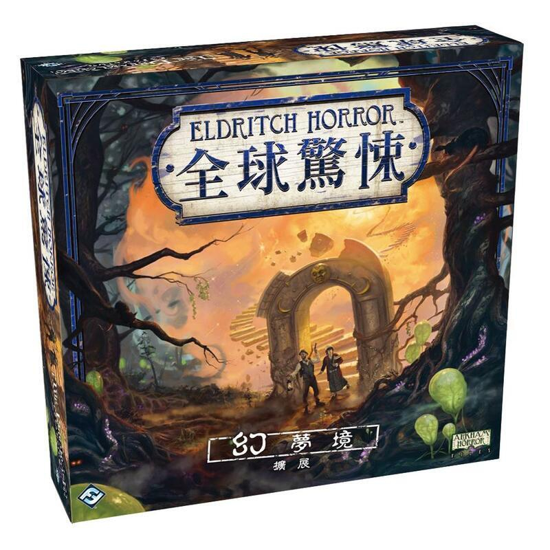 【A3】全球驚悚擴充-幻夢境