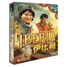 【B1】IBERIA 瘟疫危機伊比利