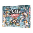 【08】AI科技大富翁