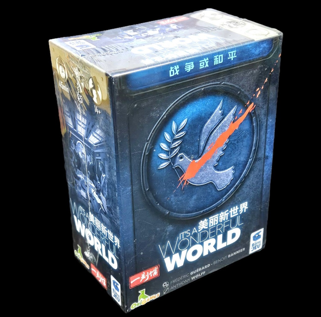 【A3】美麗新世界:戰爭或和平擴充