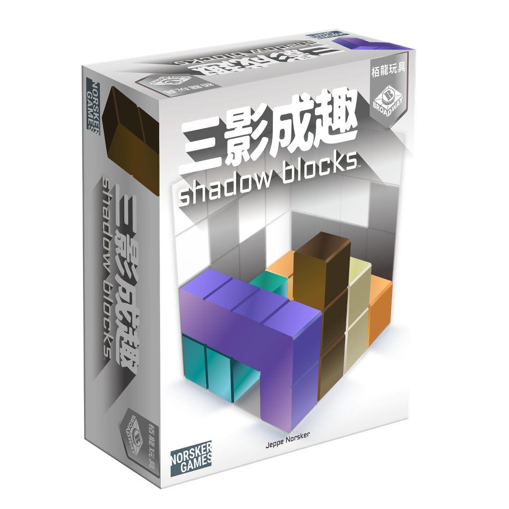 【19】三影成趣