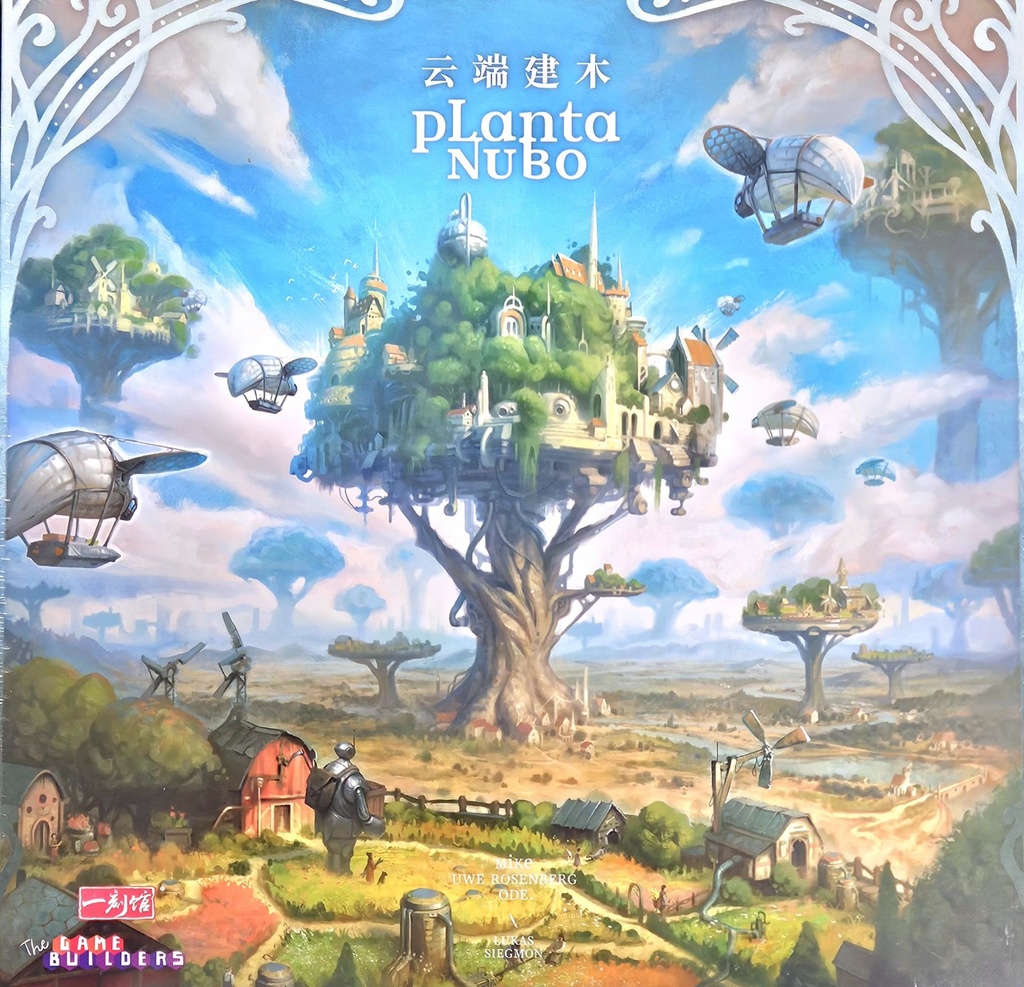 【D1】雲端建木 (簡中)