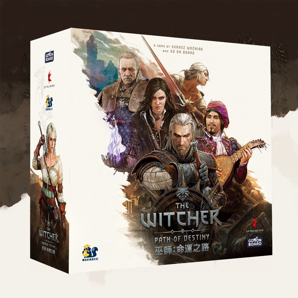 【B1】(大盒) 巫師：命運之路 (價格為原廠定訂,下單時請慎選)