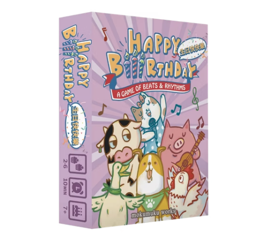 【07】(紫) 生日快快樂