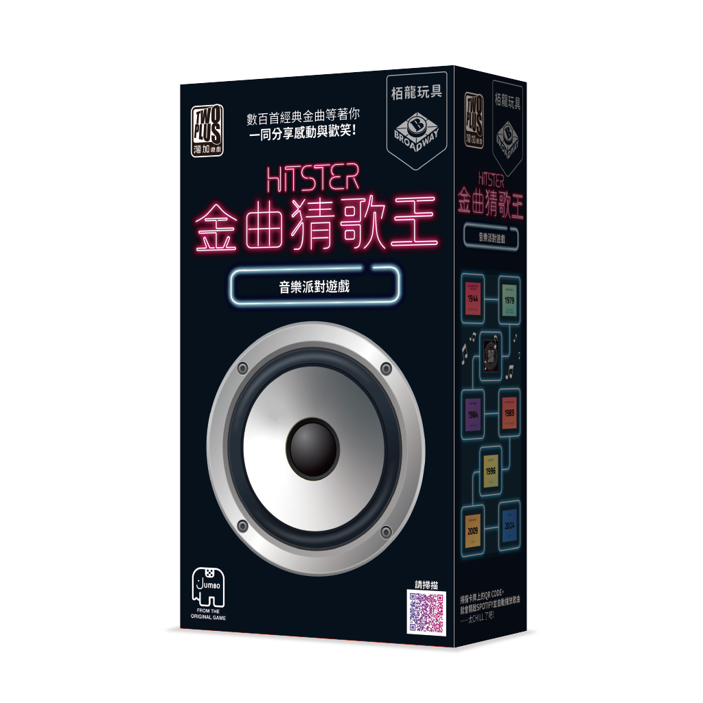 【F4】金曲猜歌王：台灣版