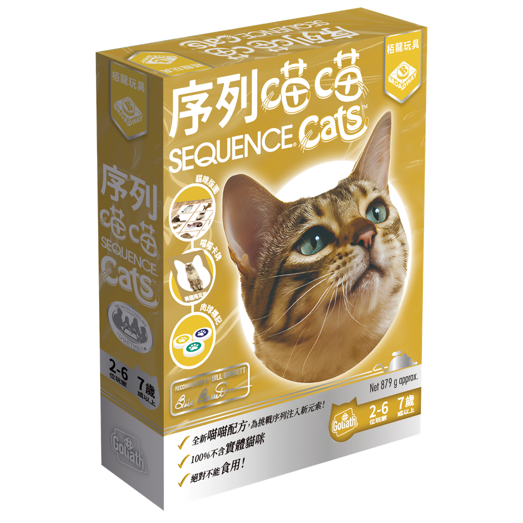 【F1】序列喵喵