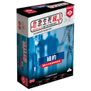 【F1】危急生死線：紐約