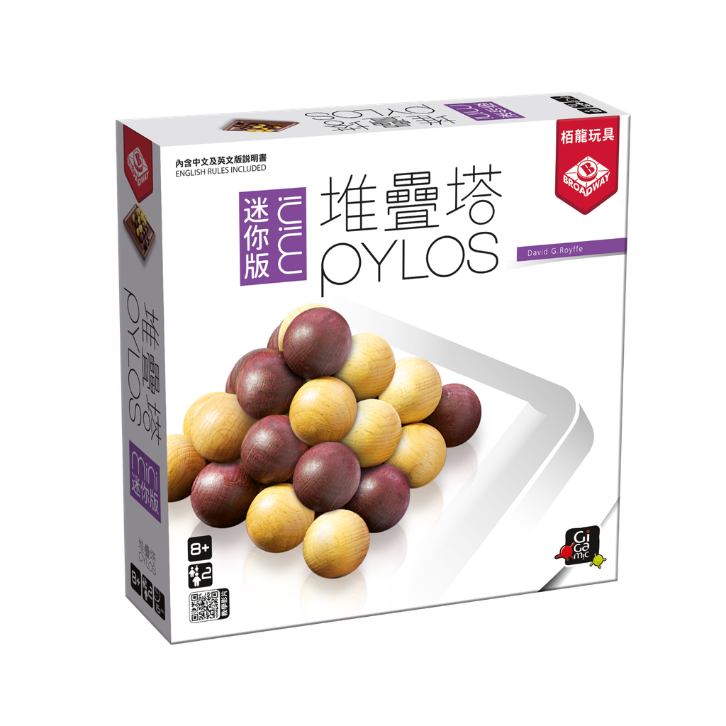 【F1】(小) 堆疊塔：迷你版