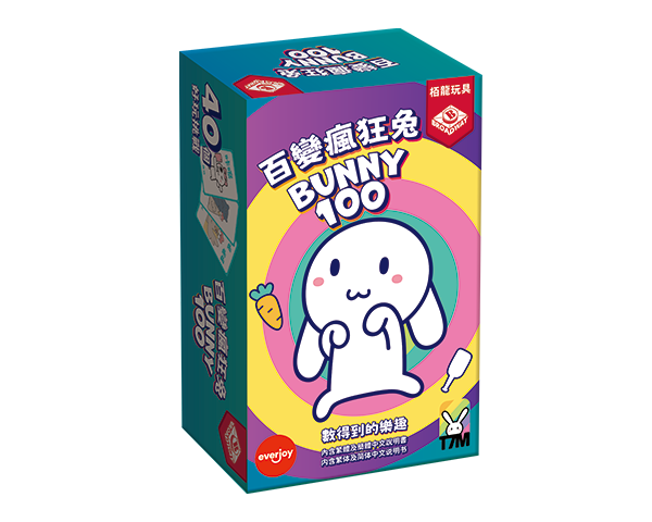 【G1】百變瘋狂兔