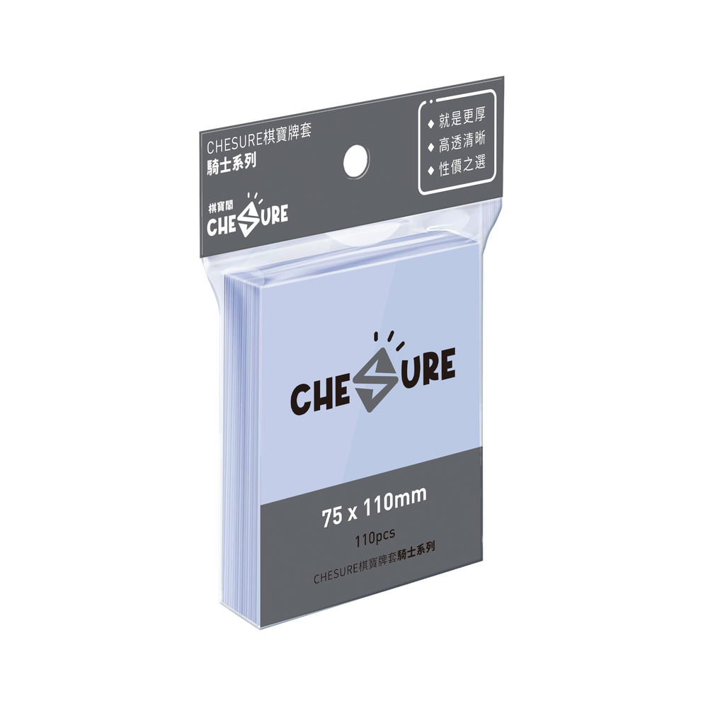 【G1】騎士牌套 75x110mm-110/pk