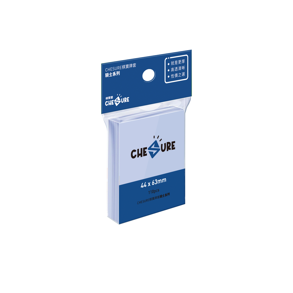 【G1】騎士牌套 44x63mm-110/pk