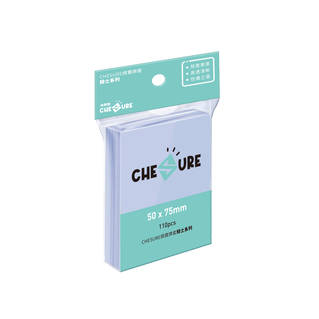【G1】騎士牌套 50x75mm-110/pk
