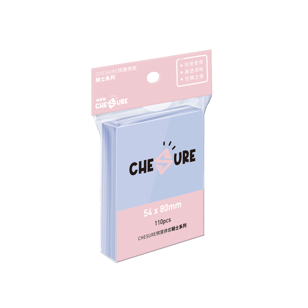 【G1】騎士牌套 54x80mm-110/pk