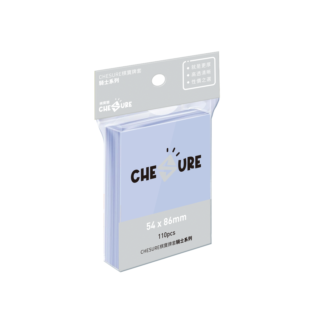 【G1】騎士牌套 54x86mm-110/pk