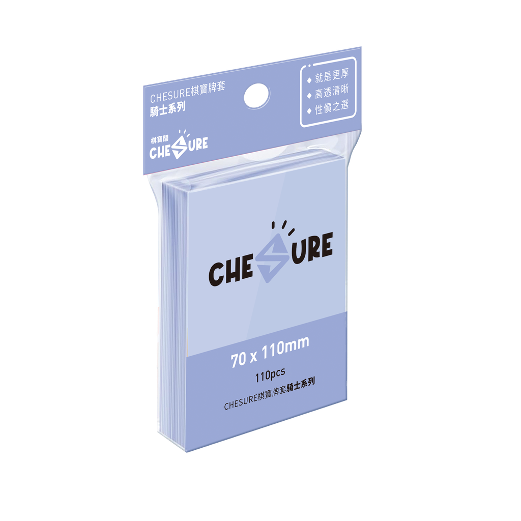 【G1】騎士牌套 70x110mm-110/pk