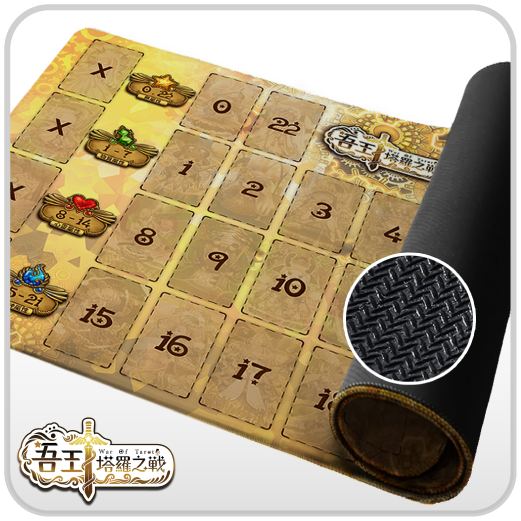 【C4】吾王:塔羅之戰-遊戲輔助墊(80*55cm)