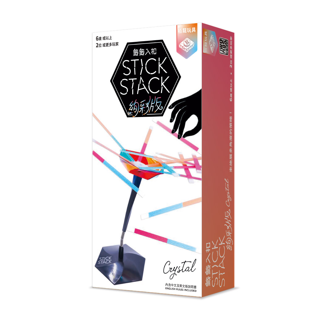 【G1】籤籤入扣 絢彩版