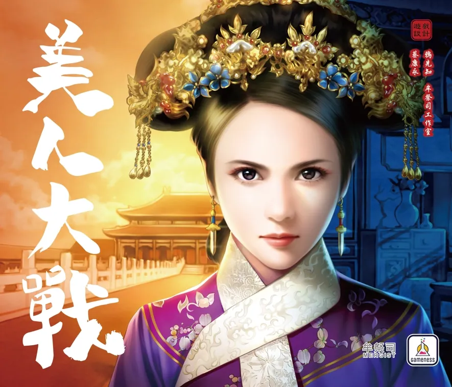 【F4】美人大戰
