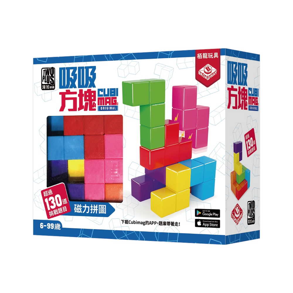 【K1】　吸吸方塊