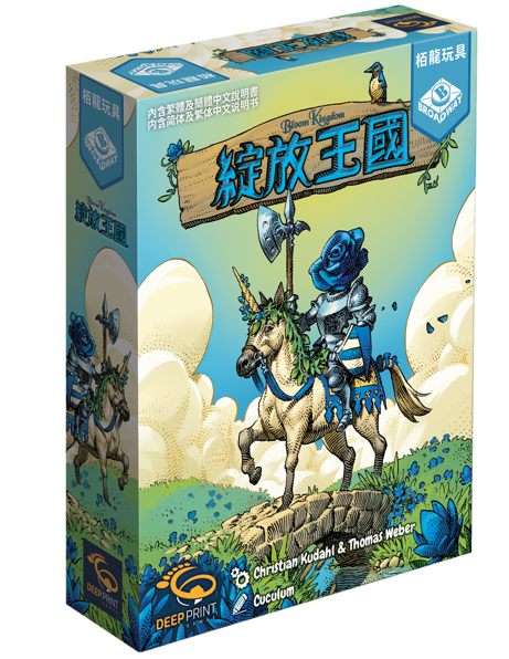 【K2】綻放王國
