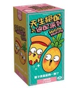 【K2】天生絕配之速配派對