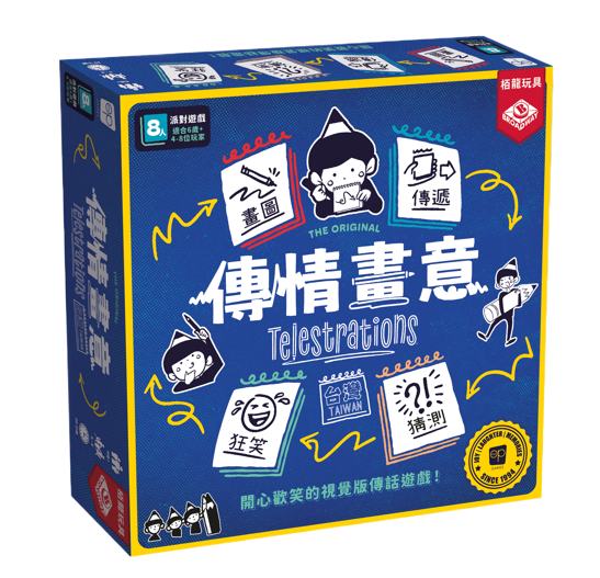 【K2】傳情畫意-台灣版