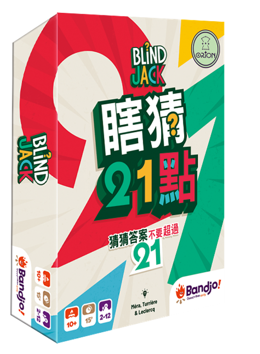【E-】瞎猜21點