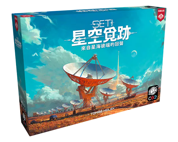 【F3】SETI星空覓跡+群星計畫擴充+promo