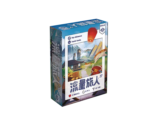 【F1】流量旅人