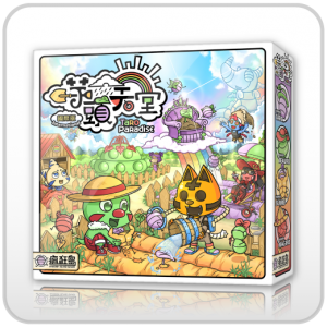 【C4】芋頭天堂-國際圖像版