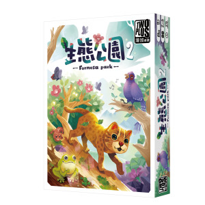 【08】生態公園(2)　