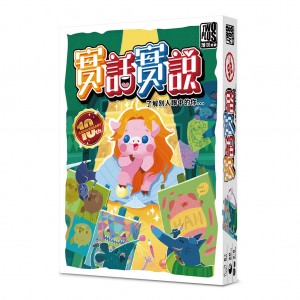 【19】實話實說十周年