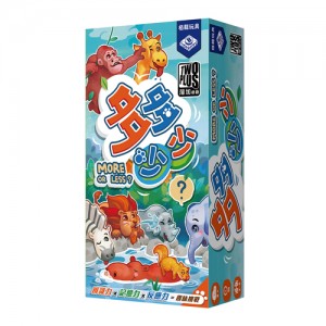 【09】多多少少