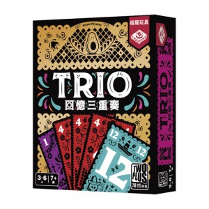 【16】TRIO 回憶三重奏