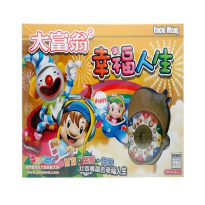 【03】大富翁-幸福人生