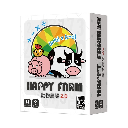 【07】動物農場