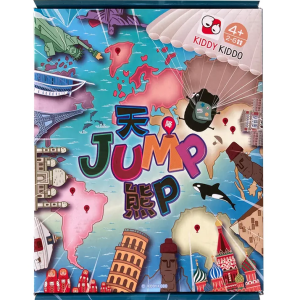 【G1】天 JUMP 熊 P