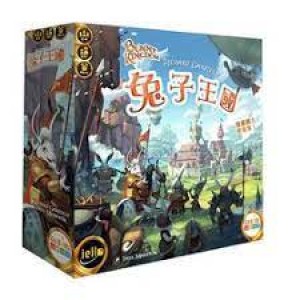 【F3】兔子王國