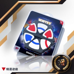 【C4】沃塔棋懶蛇擴充(紅色和藍色)