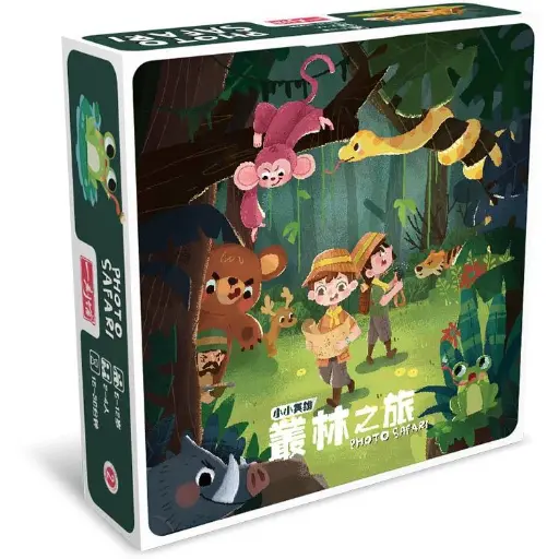【D5】叢林之旅(受潮品)