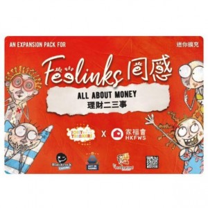 【B2】同感迷你擴充 理財二三事