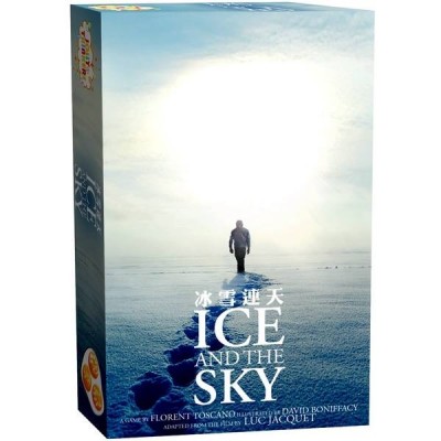 【A4】冰雪連天 (環保系列之全球暖化)