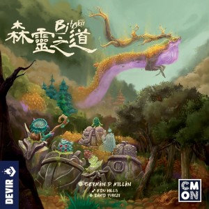 【C2】森靈之道 (附一張卡)