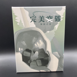 【15】完美空難：謀殺之謎