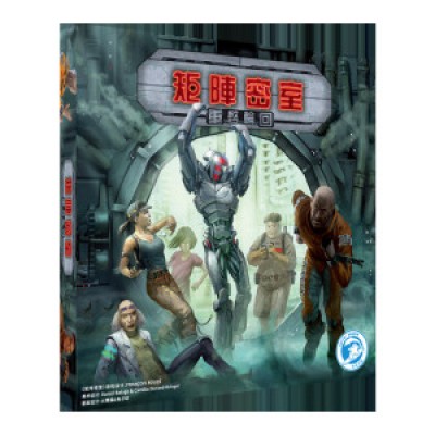 【20】矩陣密室-重啟輪迴