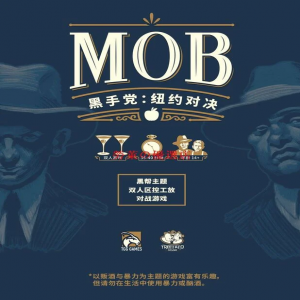 【10】黑手黨:紐約對決+酒桶贈完即止 (價格為原廠定訂,下單時請慎選)