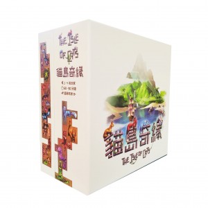 【C4】貓島奇緣大盒包裝版(無膜受潮) 價格為原廠定訂,下單時請慎選