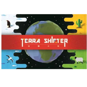 【23】流轉大地