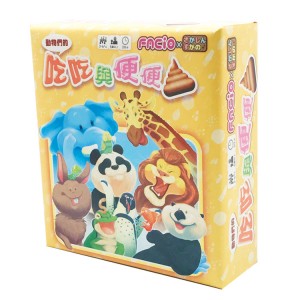 【08】動物們的吃吃與便便